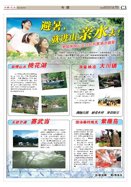 C03版导读
