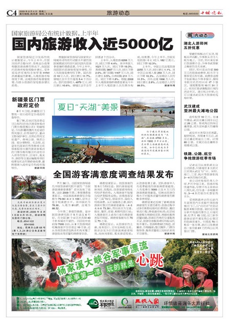 C04版导读