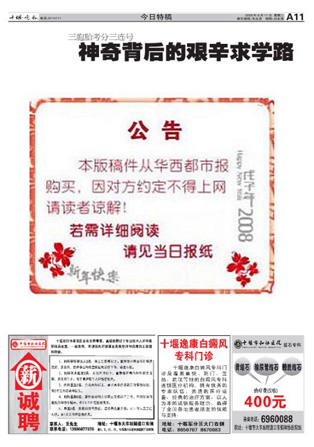 A11版导读