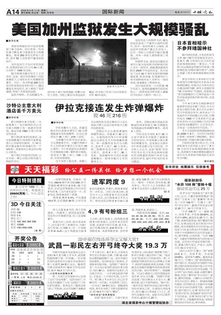 A14版导读