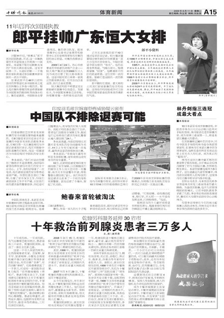 A15版导读