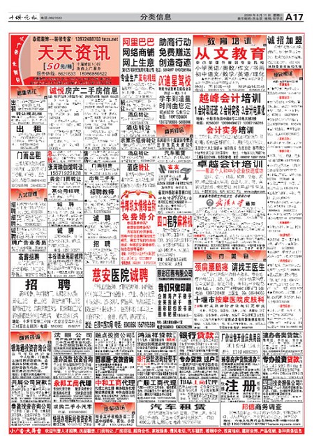 A17版导读