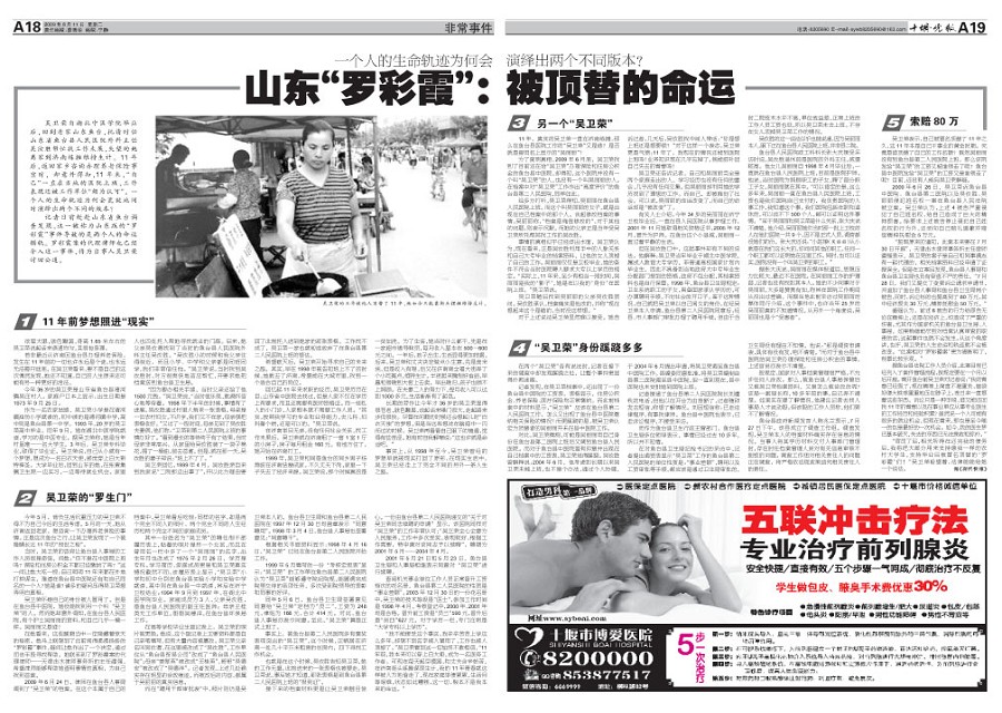 A19版导读