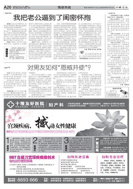 A20版导读