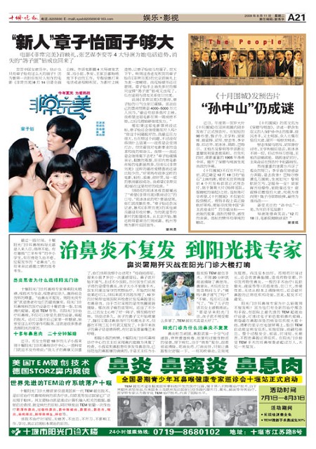 A21版导读