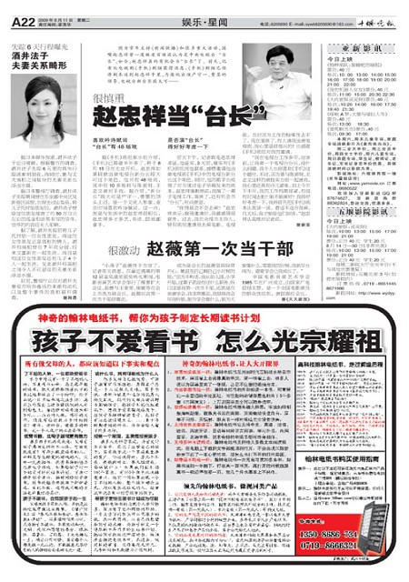 A22版导读