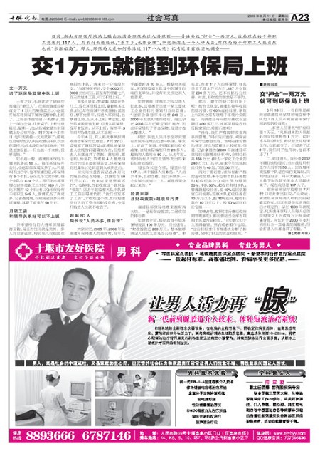 A23版导读
