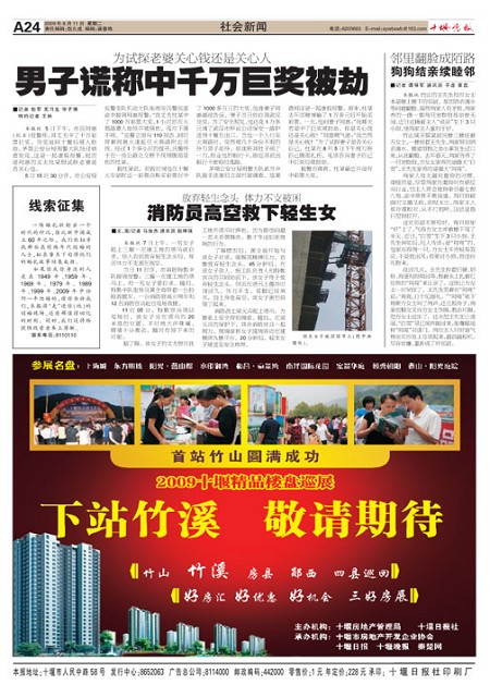 A24版导读