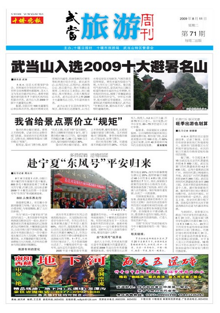C01版导读
