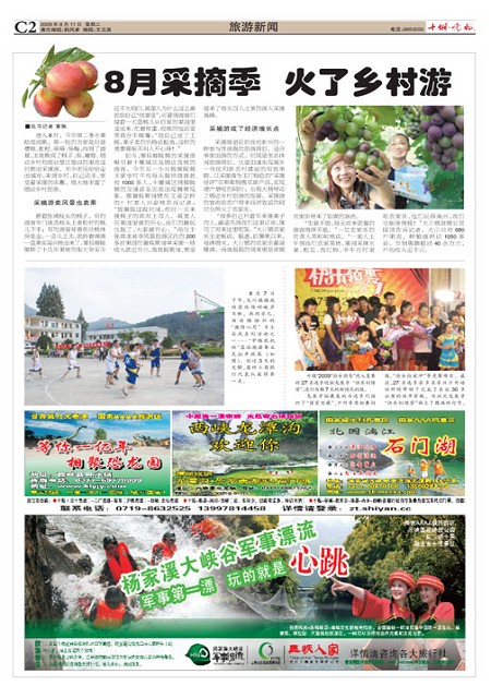 C02版导读