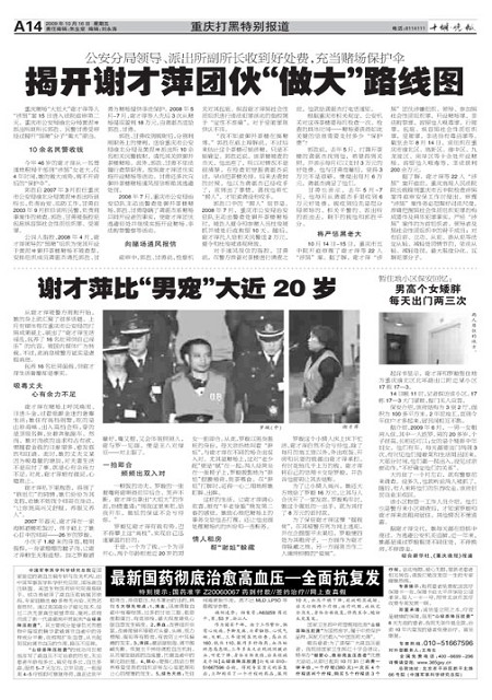 A14版导读