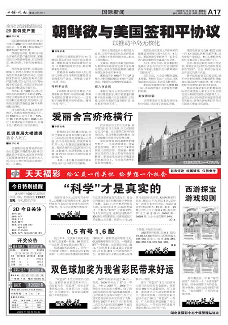 A17版导读