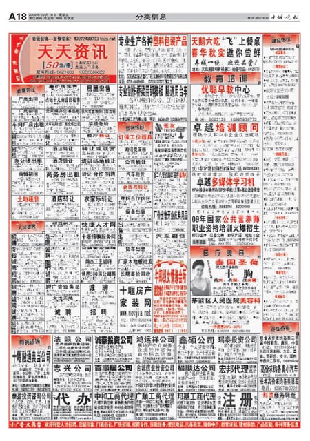A18版导读