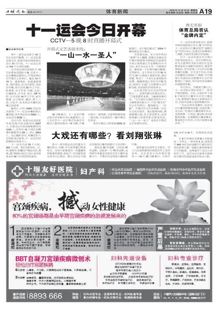 A19版导读