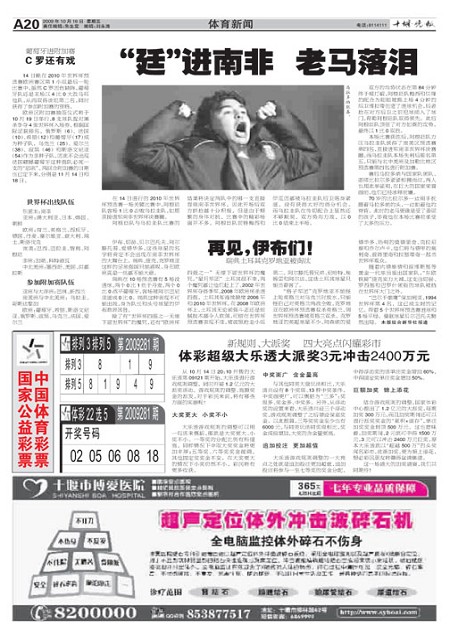A20版导读