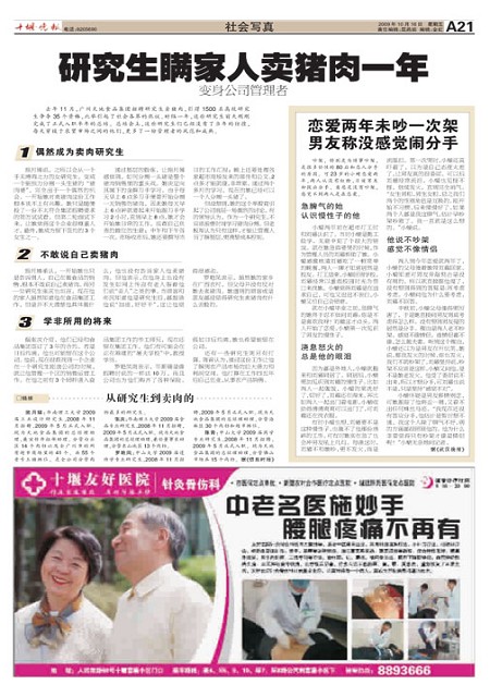 A21版导读