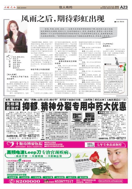 A23版导读