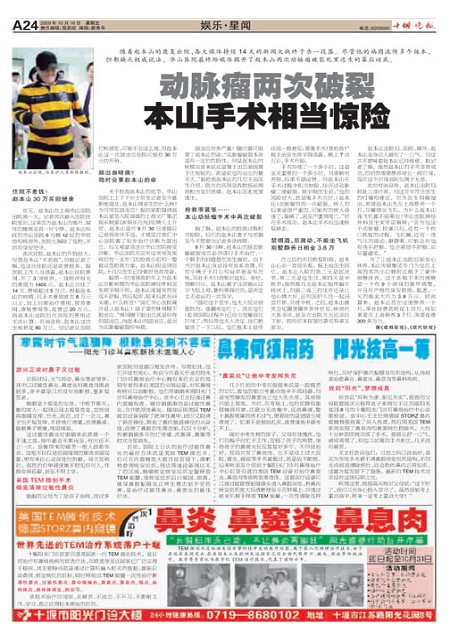 A24版导读