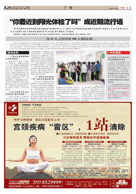 A26版导读
