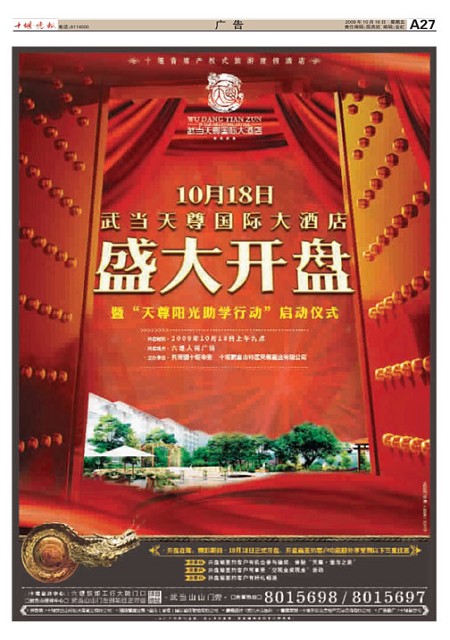 A27版导读