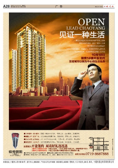 A28版导读