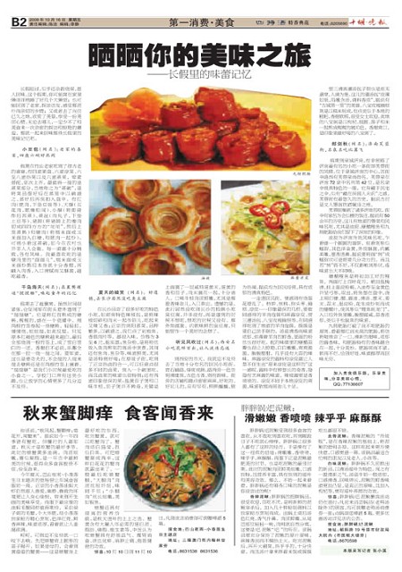 B02版导读