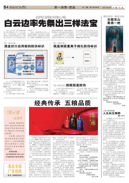 B04版导读