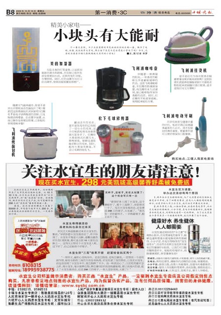 B08版导读