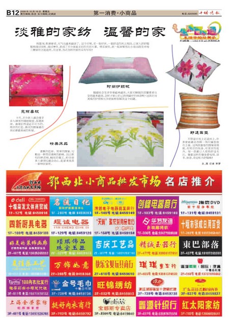 B12版导读