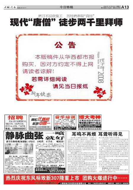 A13版导读
