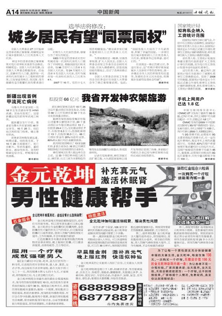 A14版导读