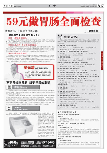 A17版导读