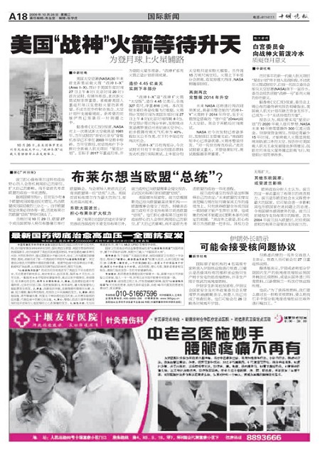 A18版导读