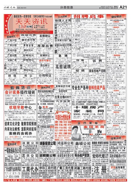 A21版导读