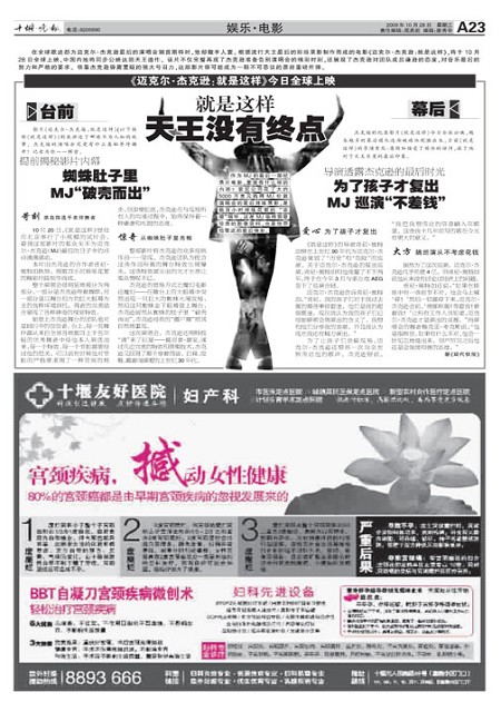 A23版导读