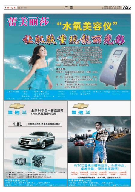 A25版导读