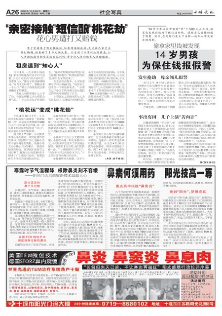 A26版导读