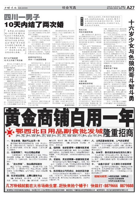 A27版导读