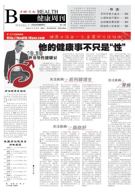 B01版导读