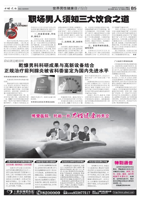 B05版导读