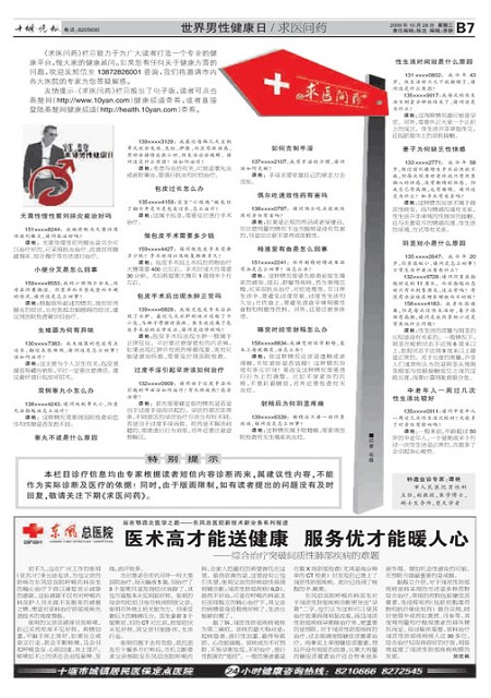 B07版导读
