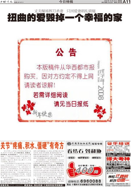 A11版导读