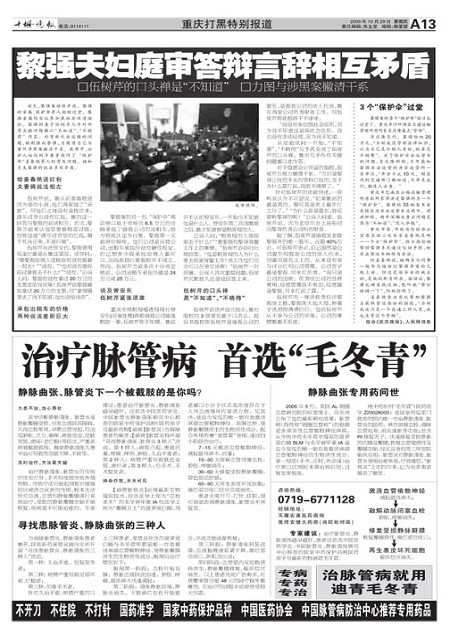 A13版导读