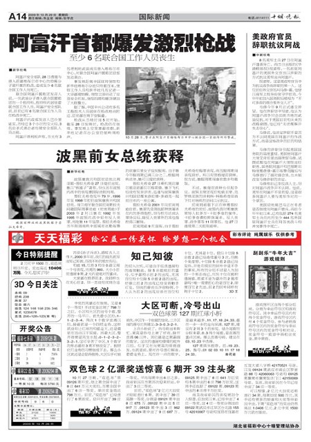 A14版导读