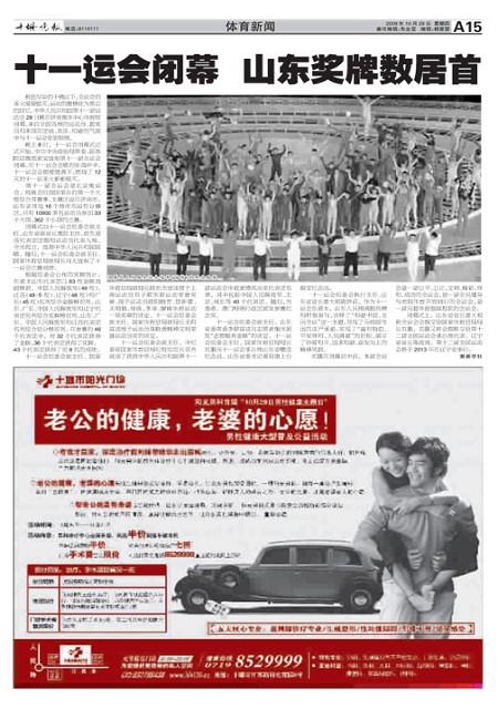 A15版导读