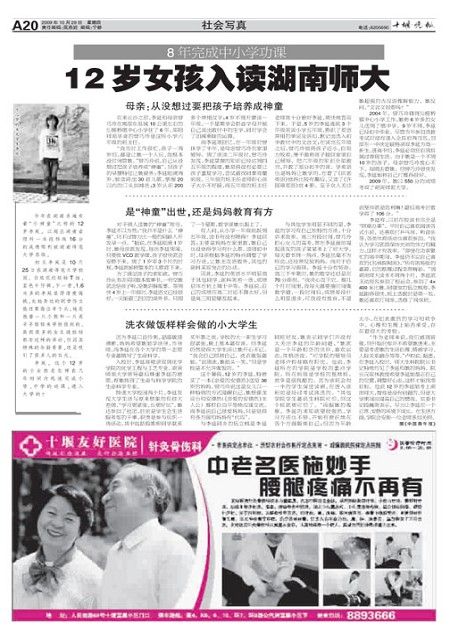 A20版导读
