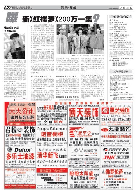 A22版导读