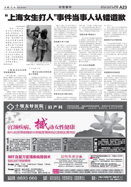 A23版导读