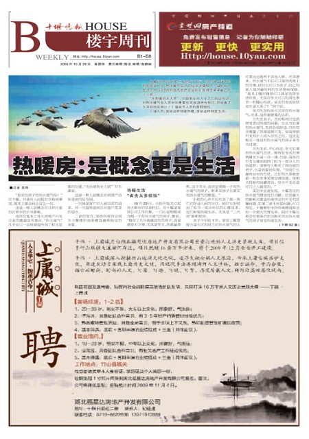 B01版导读