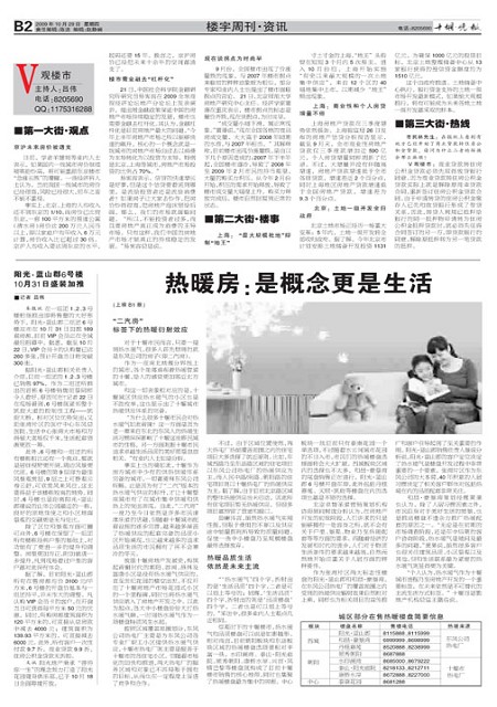 B02版导读